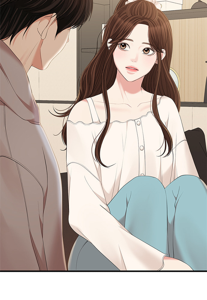 To You Who Swallowed a Star Chapter 87 page 84 - 
