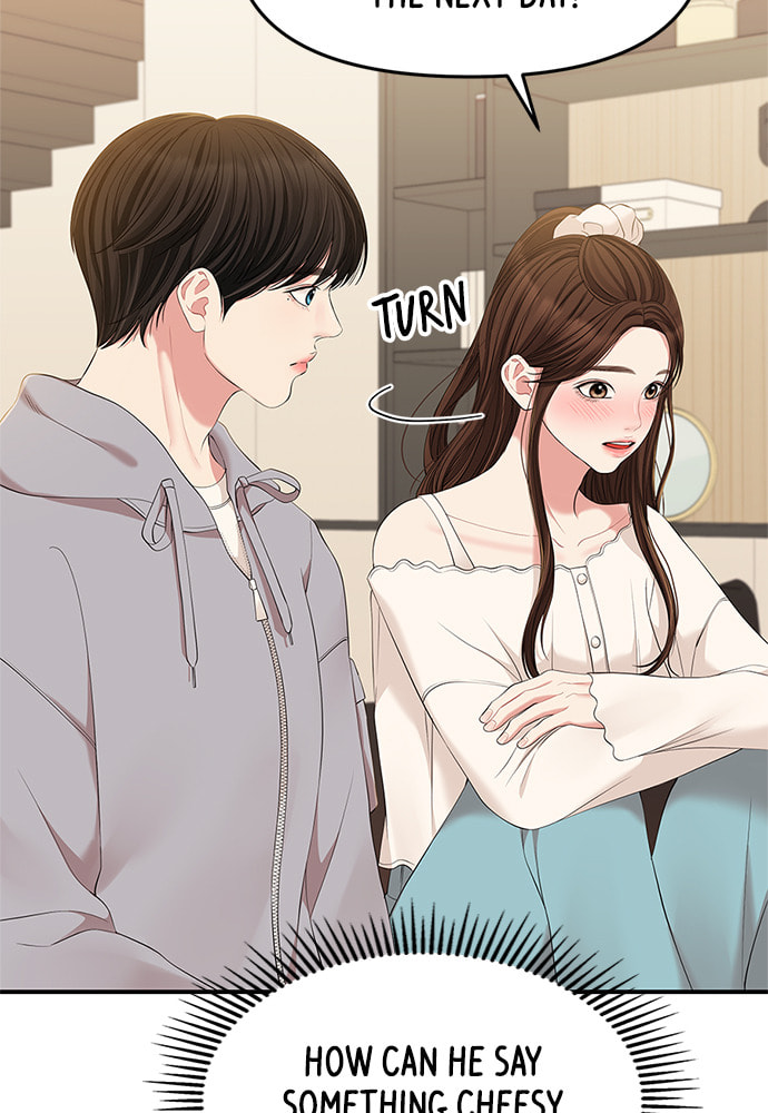 To You Who Swallowed a Star Chapter 87 page 89 - 