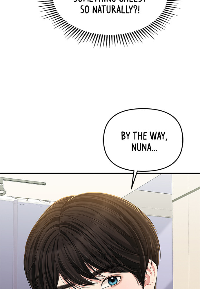 To You Who Swallowed a Star Chapter 87 page 90 - 