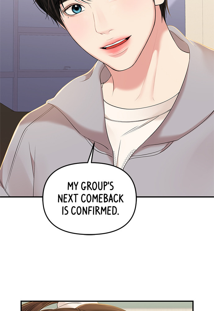 To You Who Swallowed a Star Chapter 87 page 91 - 