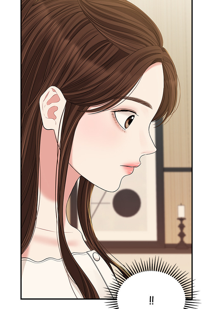 To You Who Swallowed a Star Chapter 87 page 92 - 