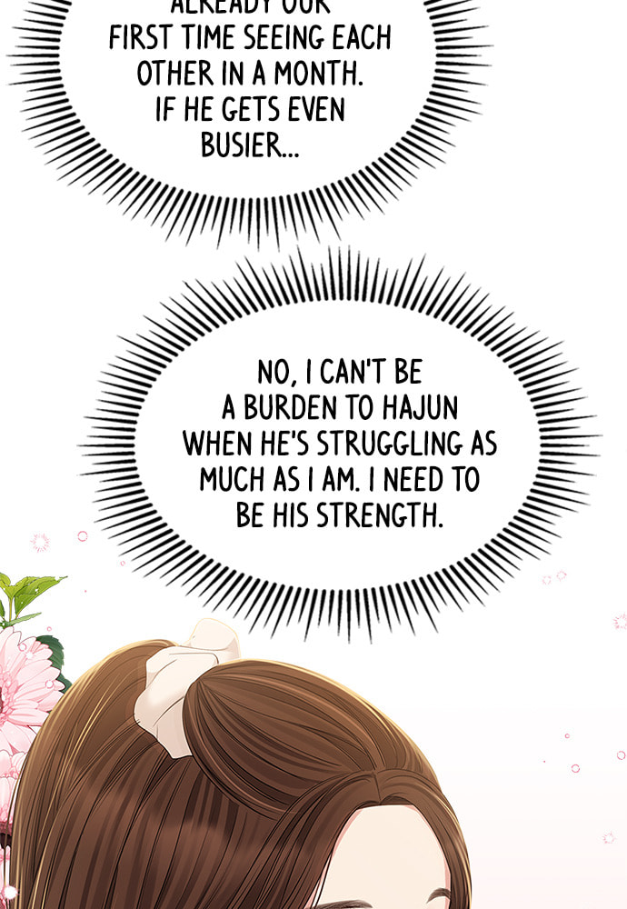 To You Who Swallowed a Star Chapter 87 page 95 - 