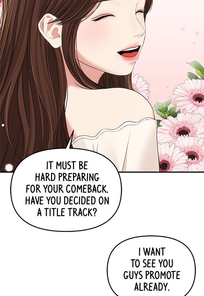 To You Who Swallowed a Star Chapter 87 page 96 - 