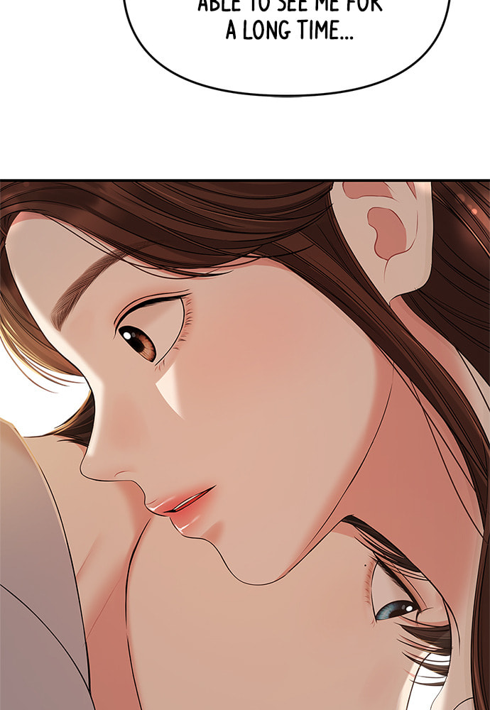 To You Who Swallowed a Star Chapter 87 page 100 - 