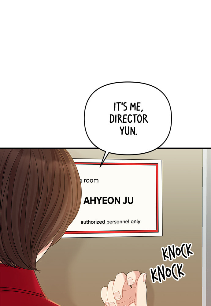To You Who Swallowed a Star Chapter 88 page 2 - 