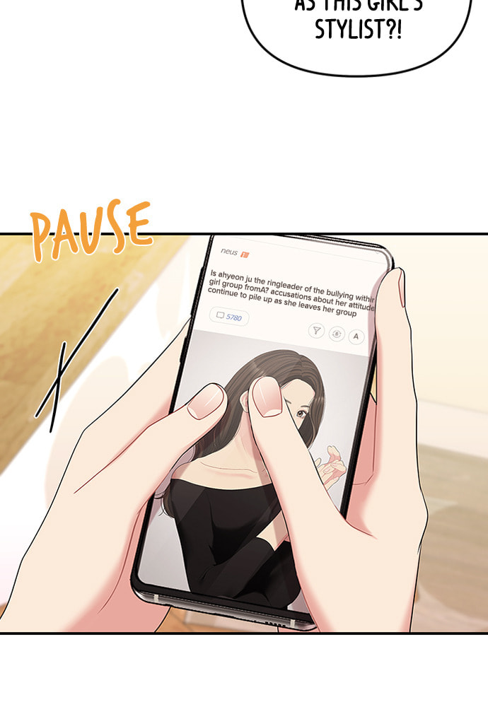 To You Who Swallowed a Star Chapter 88 page 11 - 