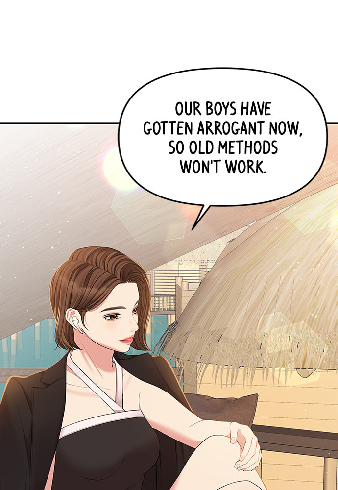 To You Who Swallowed a Star Chapter 88 page 104 - 