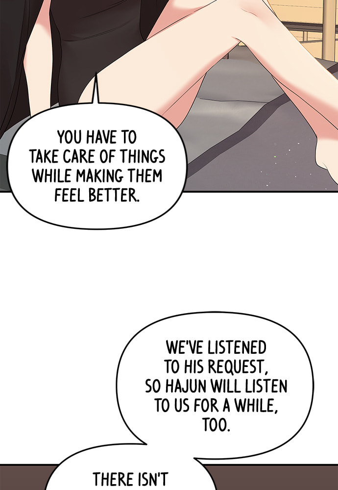 To You Who Swallowed a Star Chapter 88 page 105 - 