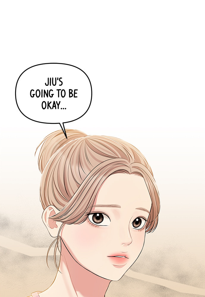 To You Who Swallowed a Star Chapter 88 page 12 - 