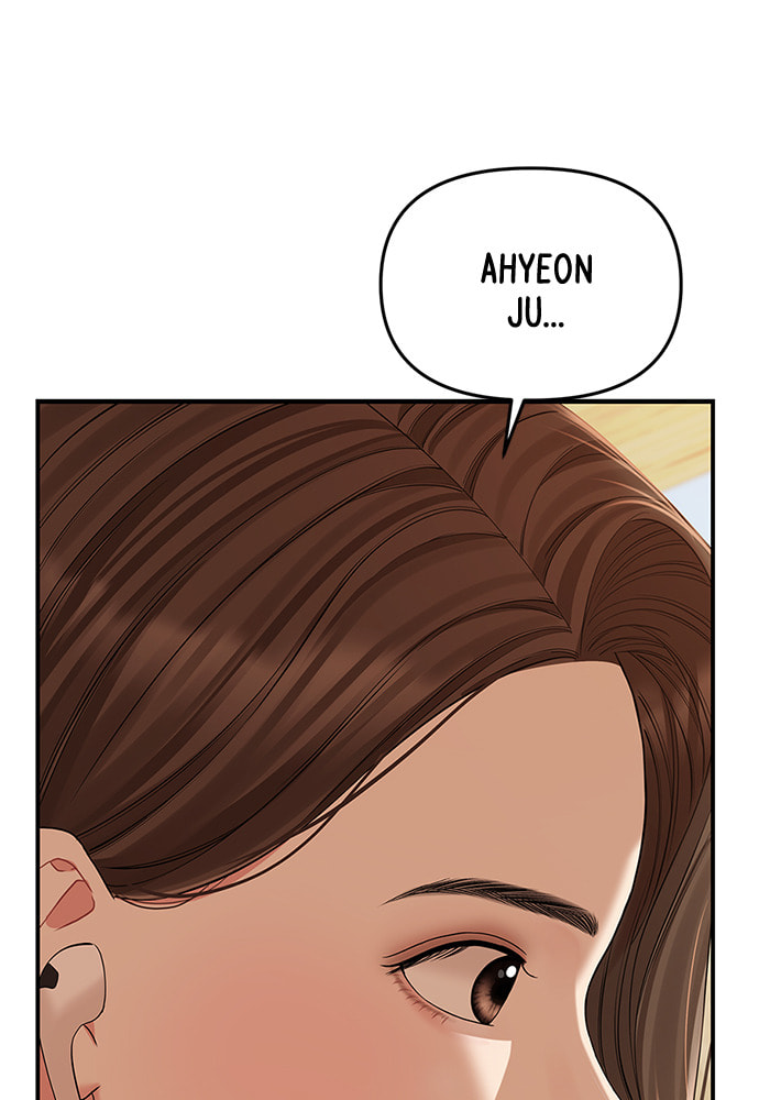 To You Who Swallowed a Star Chapter 88 page 112 - 