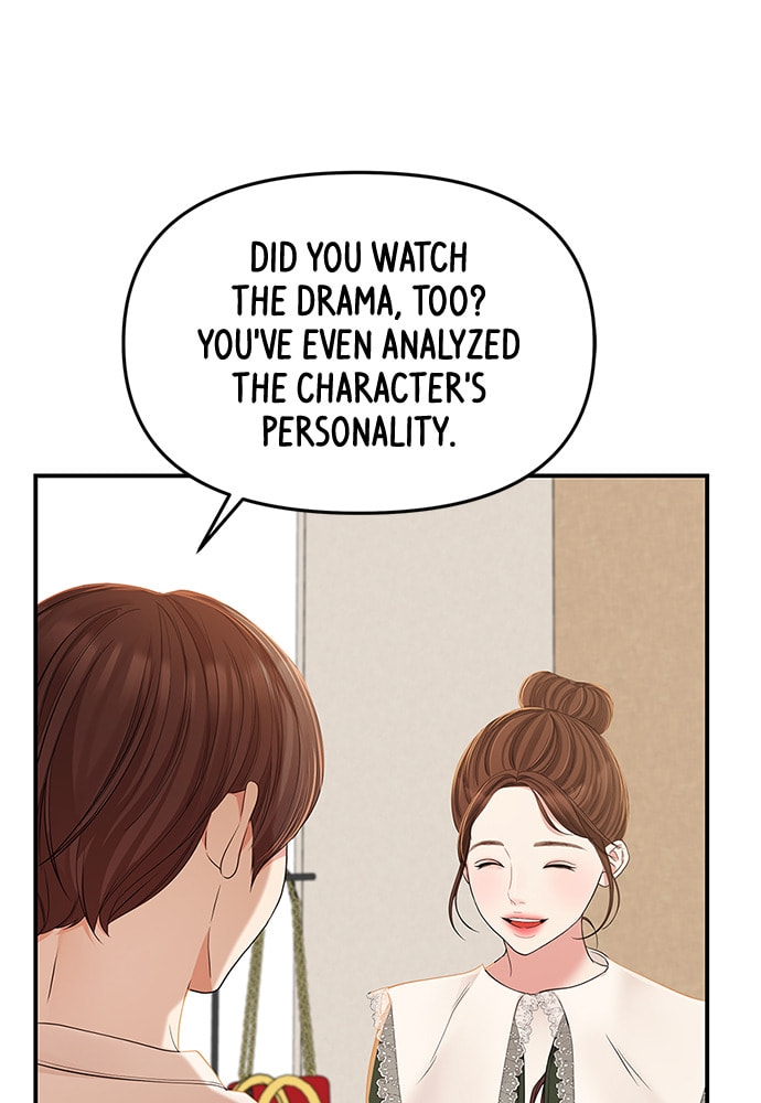 To You Who Swallowed a Star Chapter 88 page 117 - 