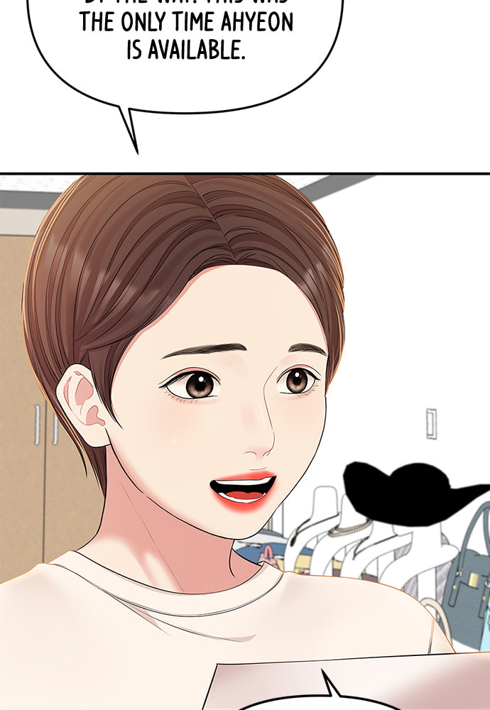 To You Who Swallowed a Star Chapter 88 page 119 - 