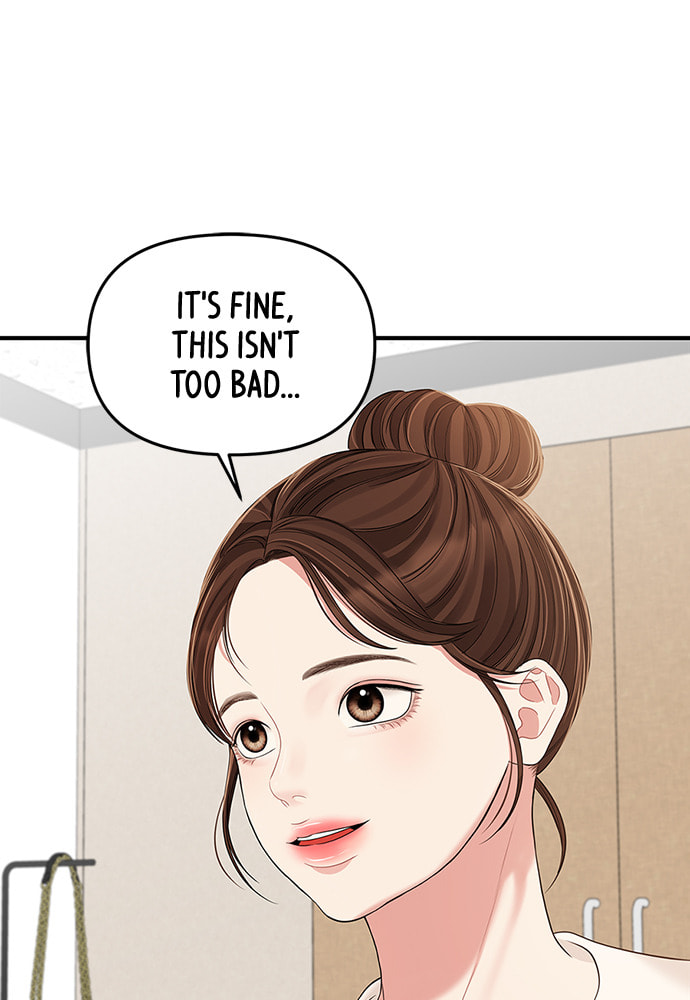 To You Who Swallowed a Star Chapter 88 page 121 - 