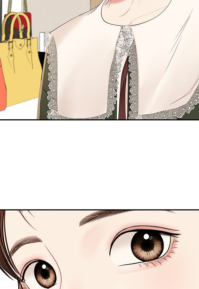 To You Who Swallowed a Star Chapter 88 page 122 - 