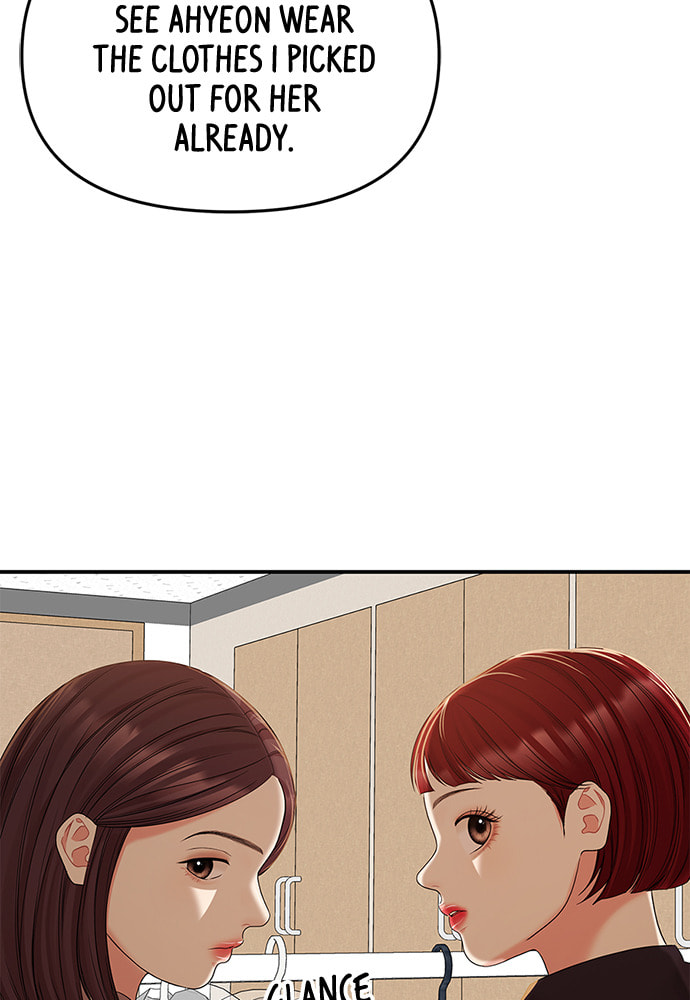 To You Who Swallowed a Star Chapter 88 page 135 - 