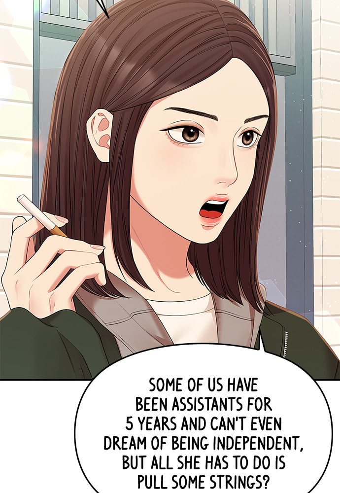 To You Who Swallowed a Star Chapter 88 page 140 - 