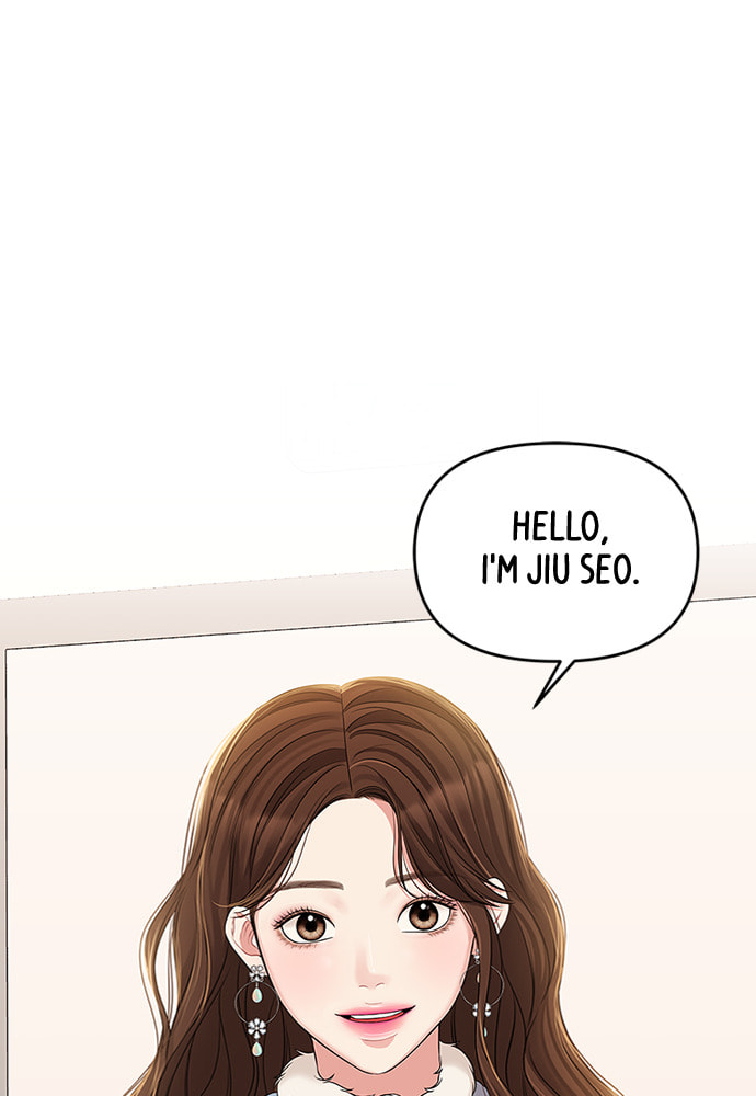 To You Who Swallowed a Star Chapter 88 page 15 - 