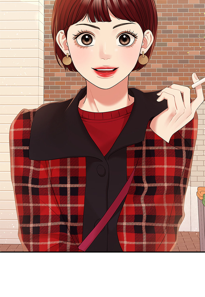 To You Who Swallowed a Star Chapter 88 page 144 - 