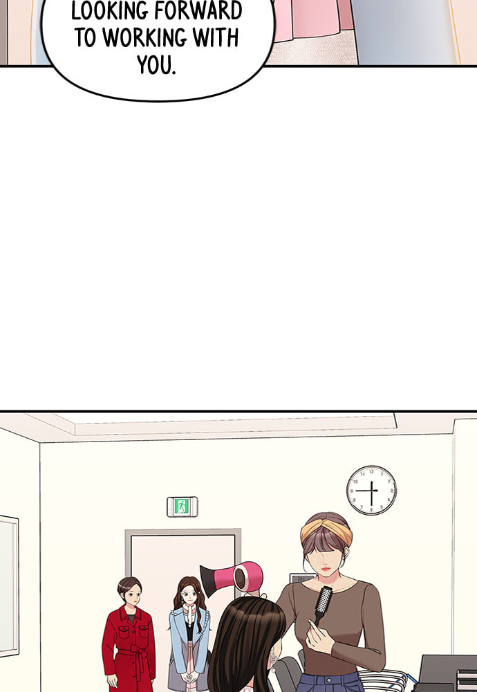 To You Who Swallowed a Star Chapter 88 page 17 - 