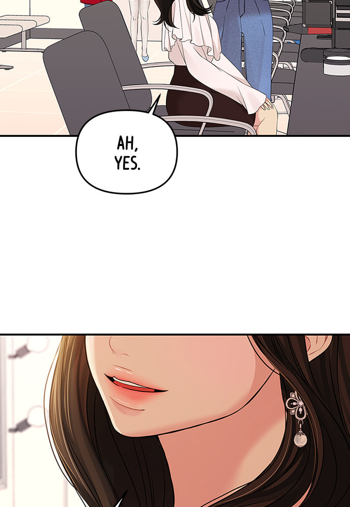 To You Who Swallowed a Star Chapter 88 page 18 - 