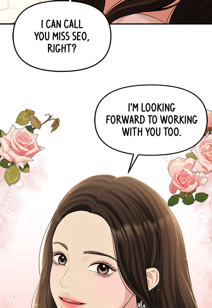 To You Who Swallowed a Star Chapter 88 page 19 - 
