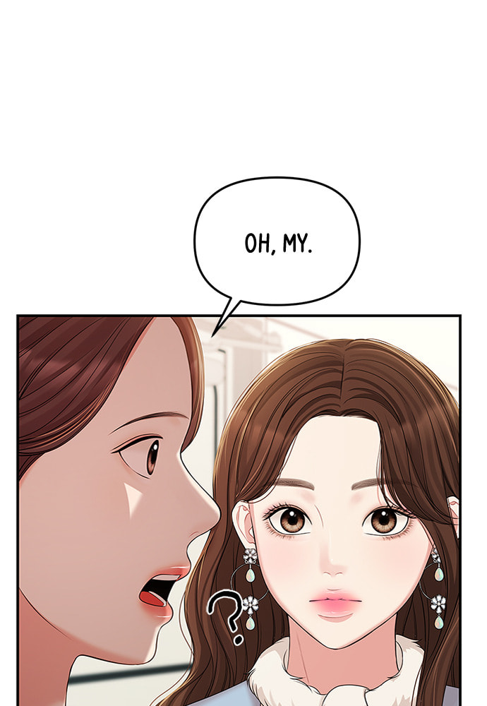 To You Who Swallowed a Star Chapter 88 page 23 - 