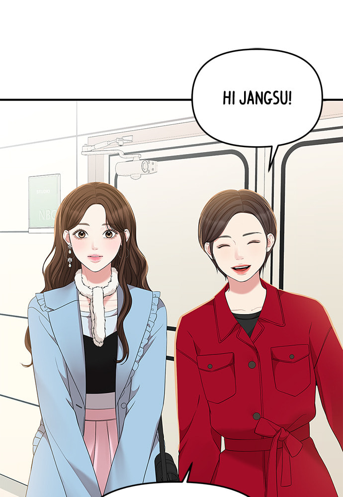To You Who Swallowed a Star Chapter 88 page 30 - 
