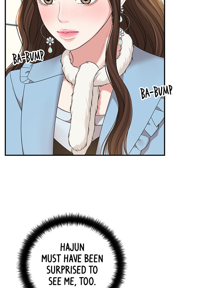 To You Who Swallowed a Star Chapter 88 page 32 - 