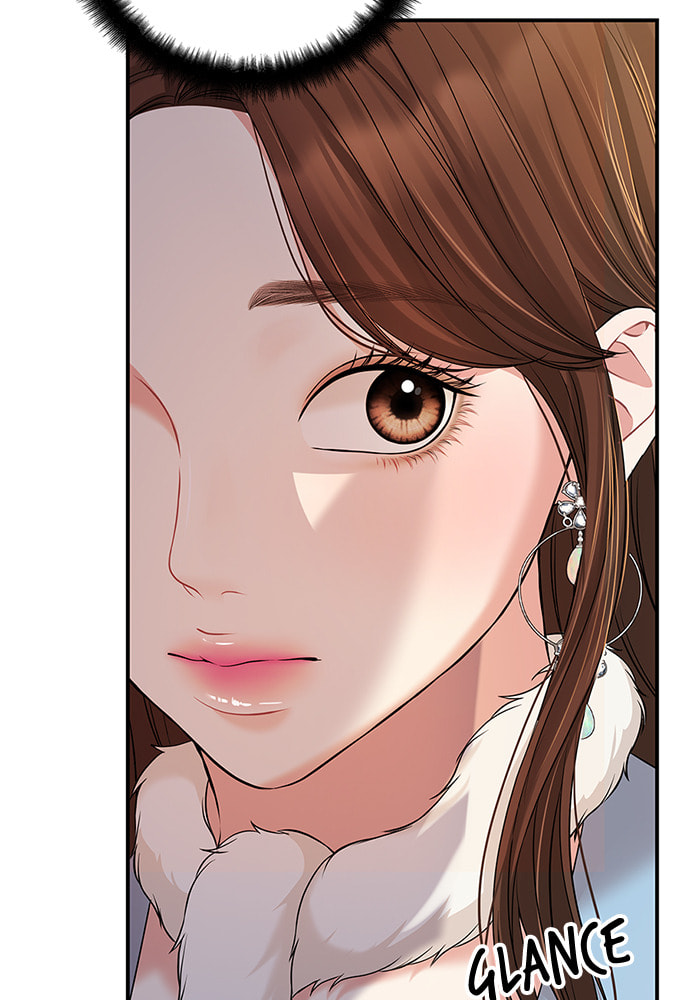 To You Who Swallowed a Star Chapter 88 page 33 - 