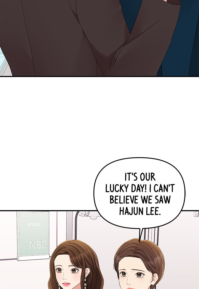 To You Who Swallowed a Star Chapter 88 page 39 - 