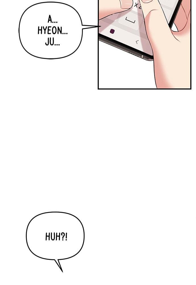 To You Who Swallowed a Star Chapter 88 page 5 - 