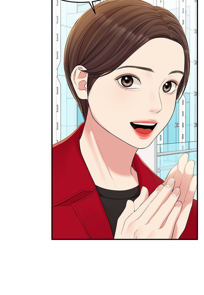 To You Who Swallowed a Star Chapter 88 page 41 - 
