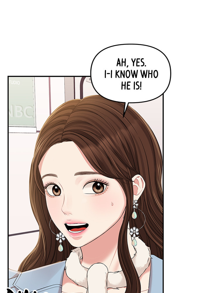 To You Who Swallowed a Star Chapter 88 page 42 - 