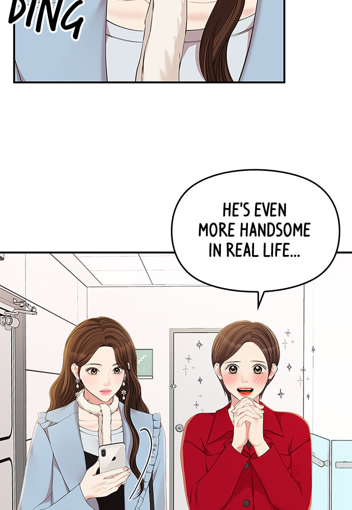 To You Who Swallowed a Star Chapter 88 page 43 - 