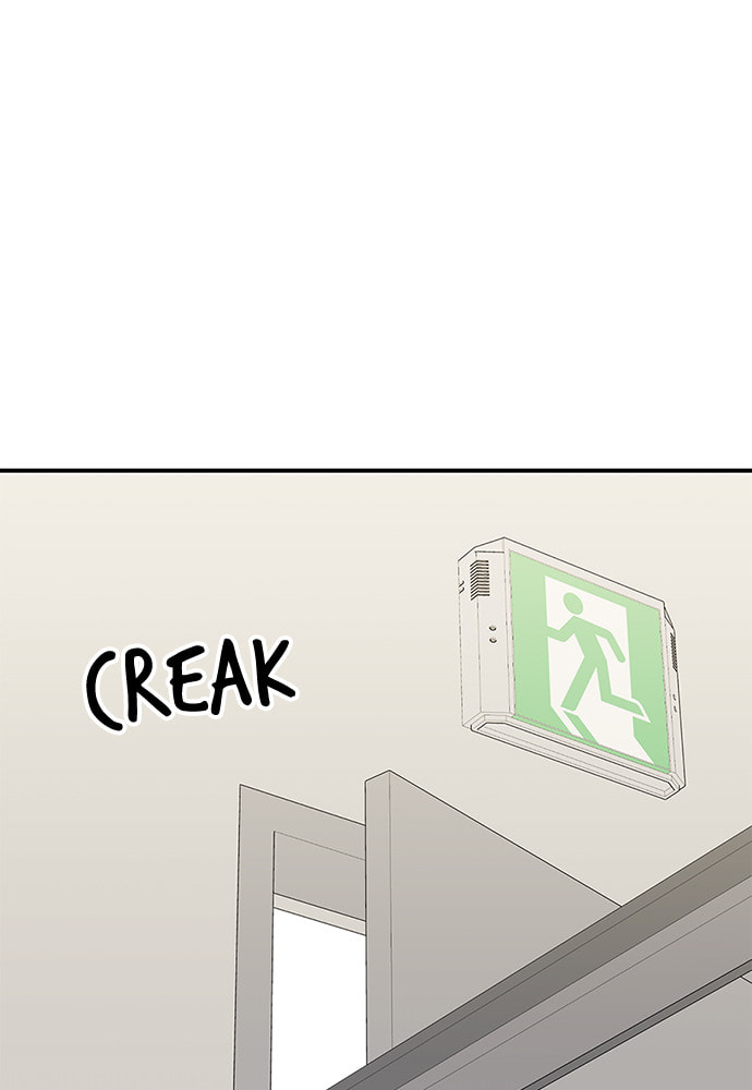 To You Who Swallowed a Star Chapter 88 page 47 - 