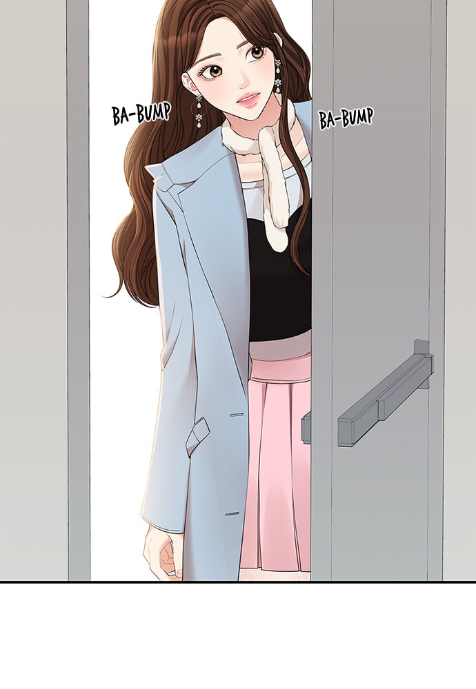 To You Who Swallowed a Star Chapter 88 page 49 - 