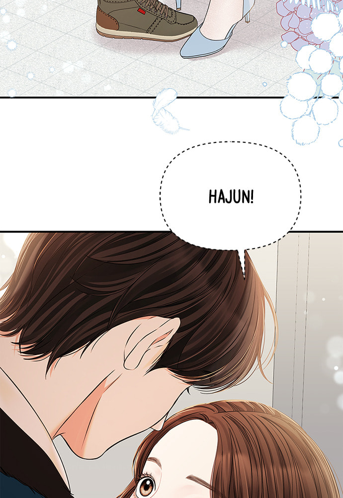 To You Who Swallowed a Star Chapter 88 page 55 - 