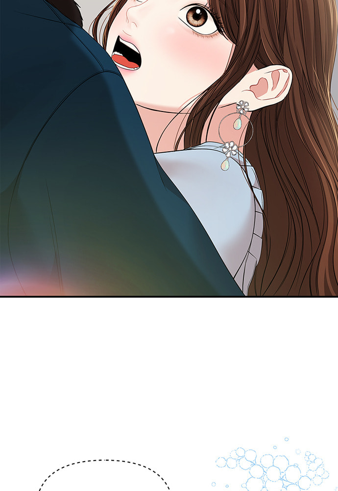 To You Who Swallowed a Star Chapter 88 page 56 - 