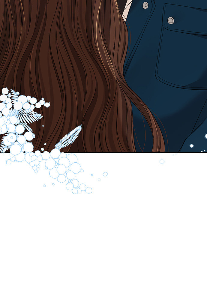 To You Who Swallowed a Star Chapter 88 page 58 - 