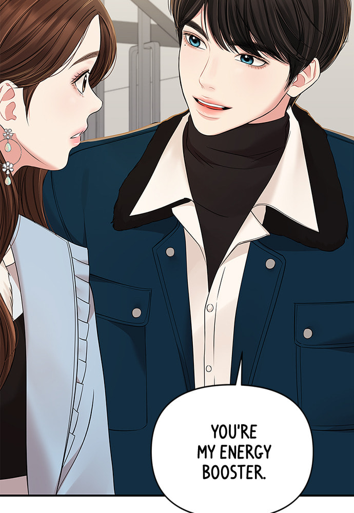 To You Who Swallowed a Star Chapter 88 page 61 - 