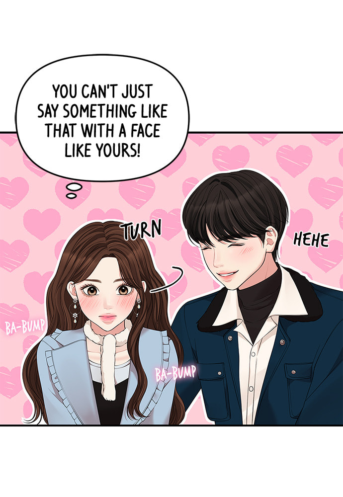 To You Who Swallowed a Star Chapter 88 page 63 - 