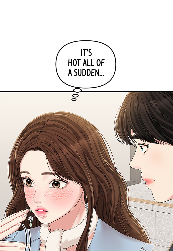 To You Who Swallowed a Star Chapter 88 page 64 - 