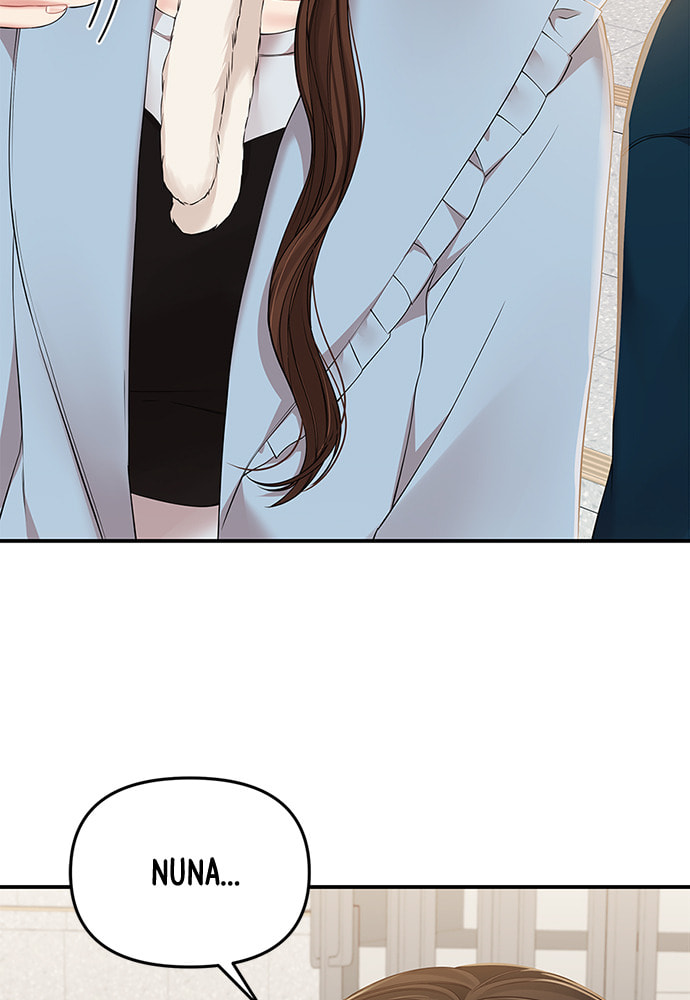 To You Who Swallowed a Star Chapter 88 page 65 - 