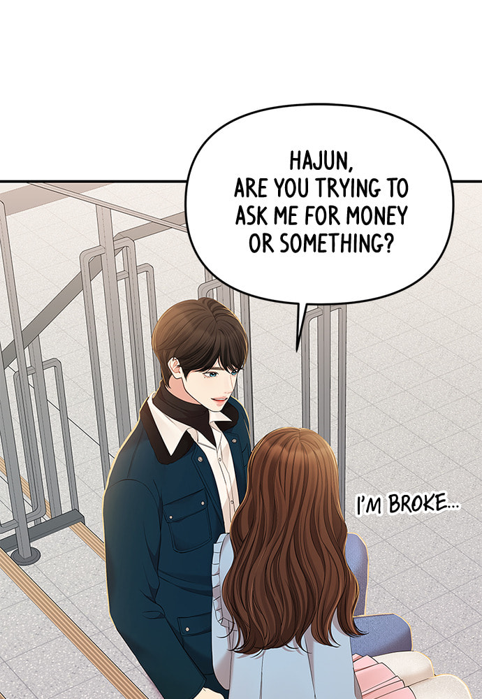 To You Who Swallowed a Star Chapter 88 page 72 - 