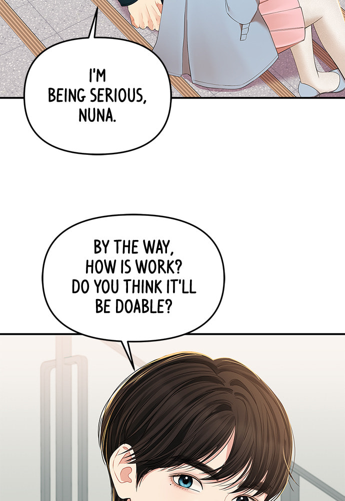 To You Who Swallowed a Star Chapter 88 page 73 - 