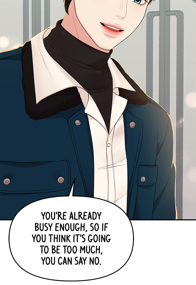 To You Who Swallowed a Star Chapter 88 page 74 - 