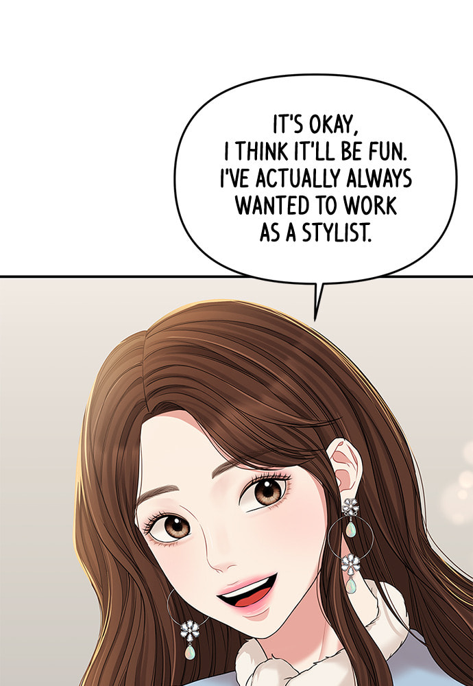 To You Who Swallowed a Star Chapter 88 page 75 - 