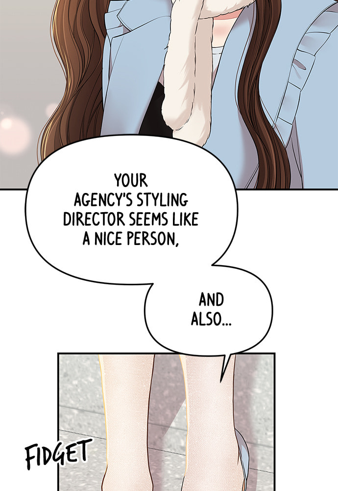 To You Who Swallowed a Star Chapter 88 page 76 - 