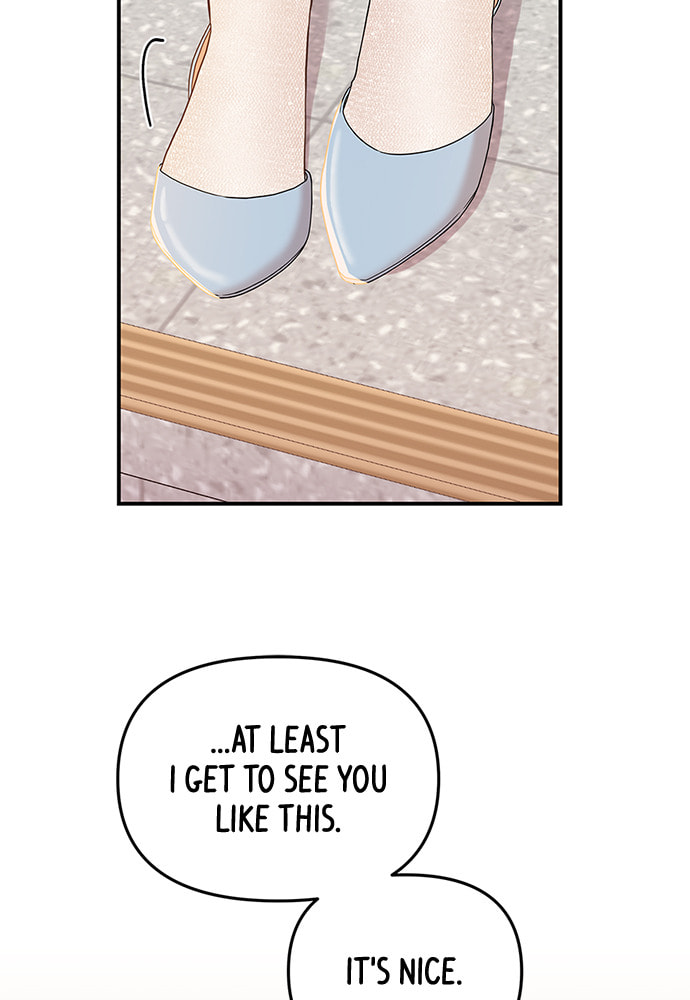 To You Who Swallowed a Star Chapter 88 page 77 - 