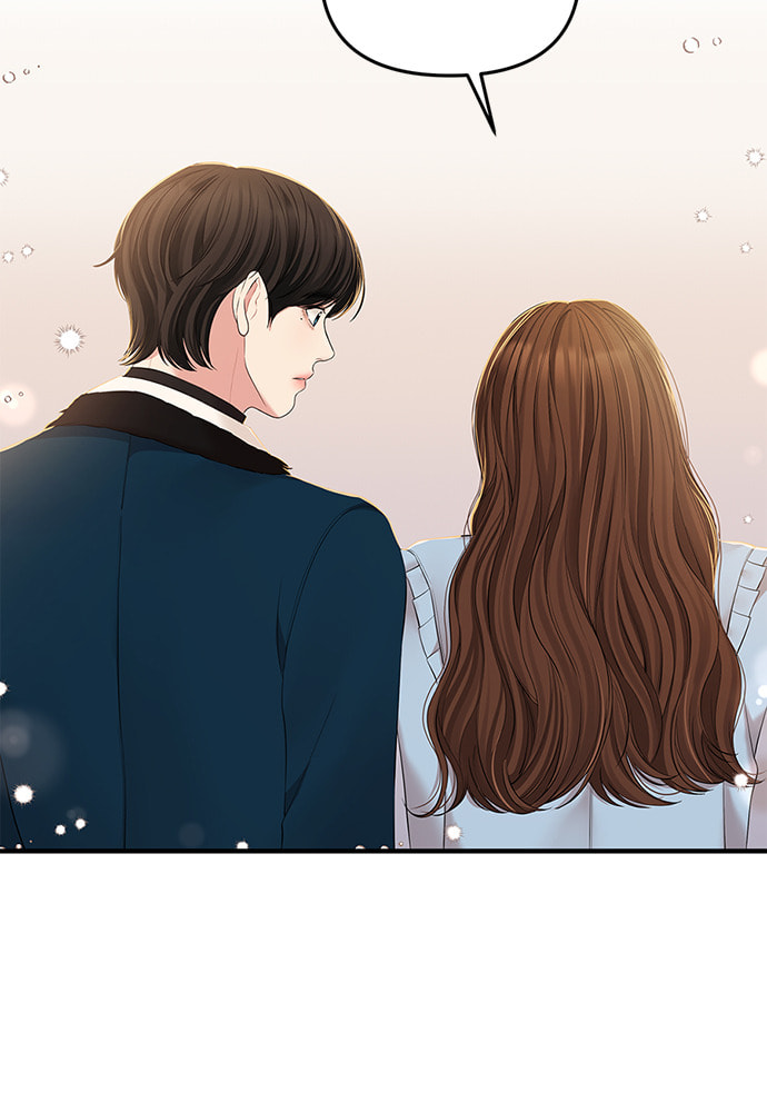 To You Who Swallowed a Star Chapter 88 page 78 - 